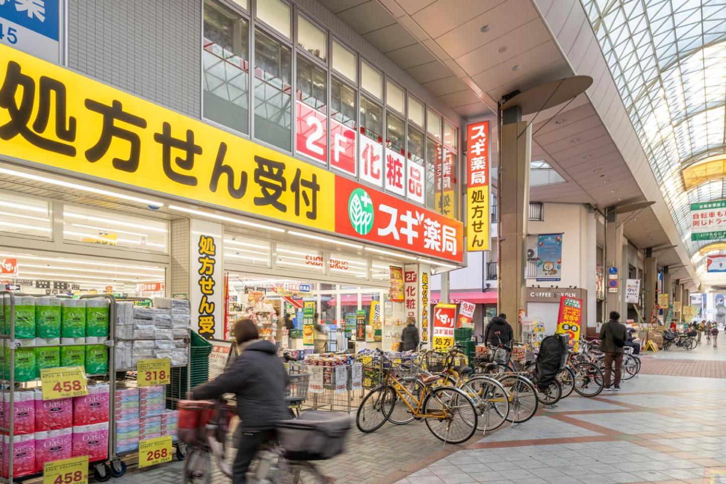 Best Residence Kujo Osaka Dış mekan fotoğraf